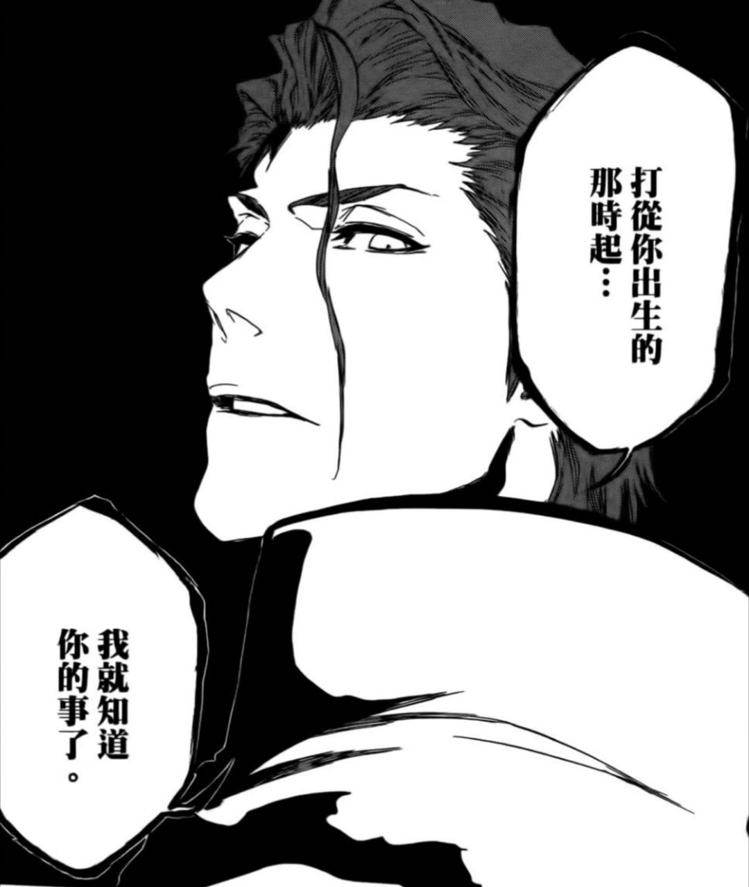 重温漫画感觉还是崩玉篇最好看，这是可以说的吗....好吧其实是已被天选顶级dom