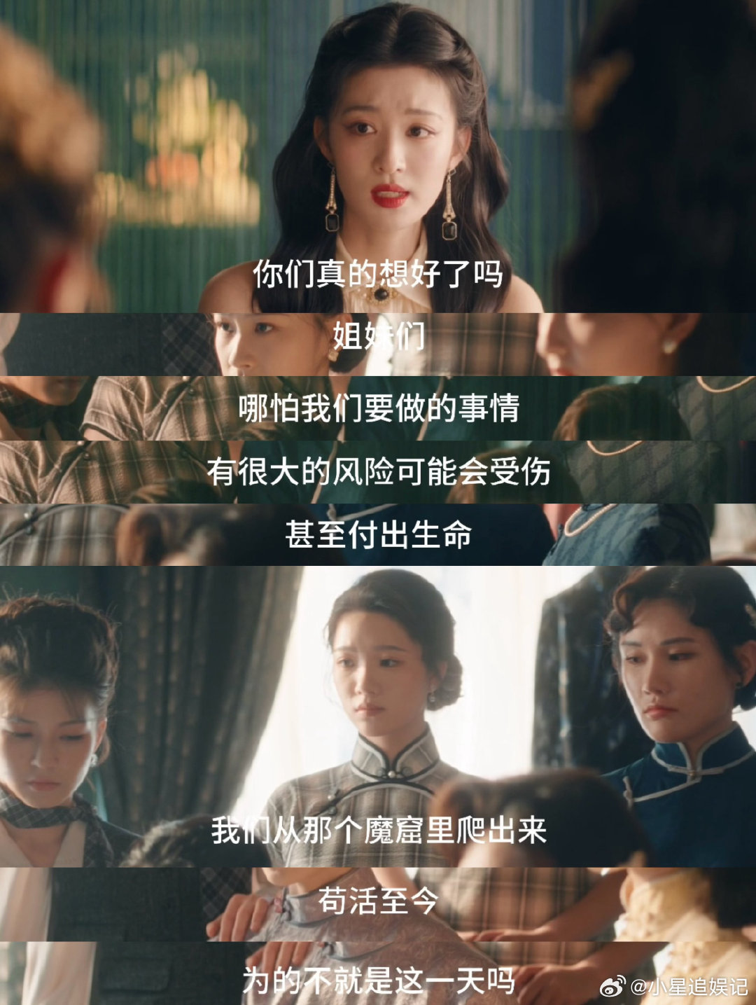 这一秒过火 土狗爱看 谁懂啊！“她活了，我疯了”这句台词简直绝了，烫金字幕配上疯