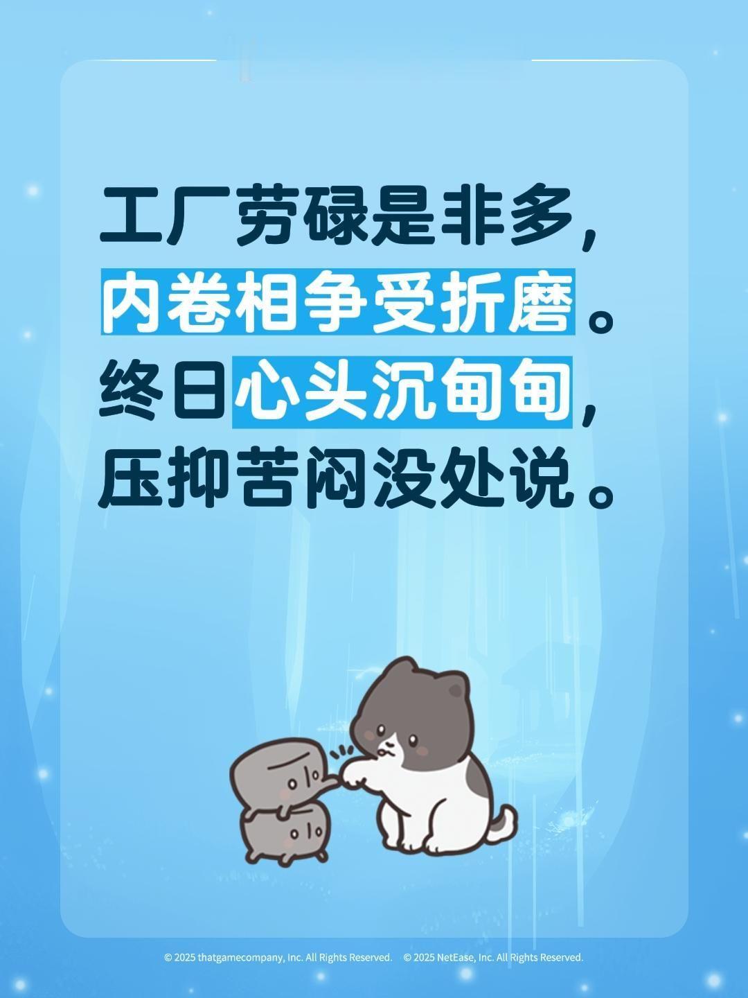 工厂的那些事 打工人的心酸在外漂泊的日子