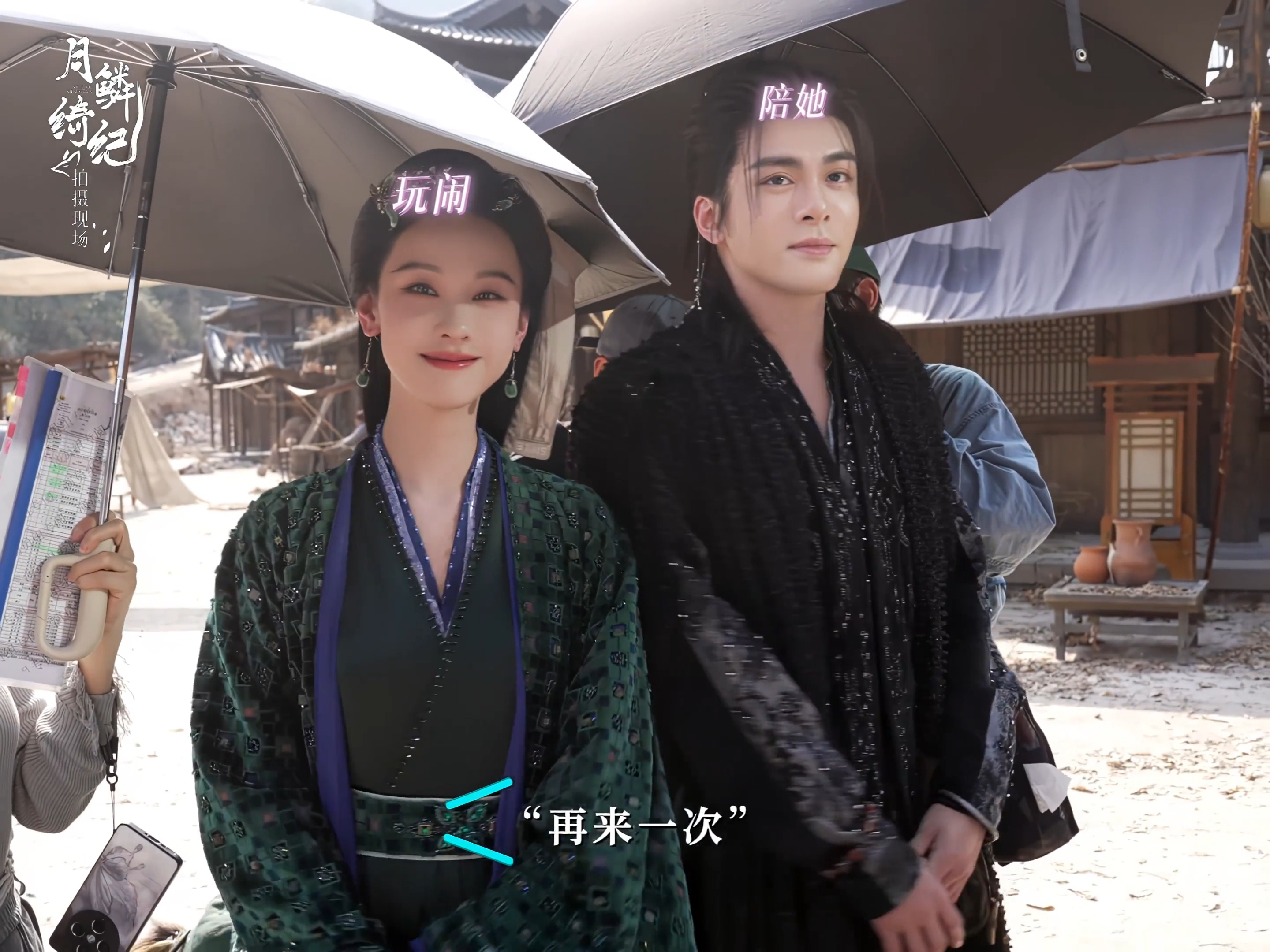 曾舜晞雾妄拾光神同步曾舜晞戏里苦关我戏外甜什么事雾妄拾光戏里越虐，戏外曾舜晞的神