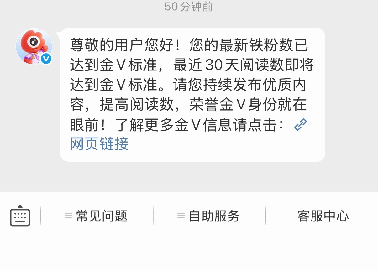 要你说？