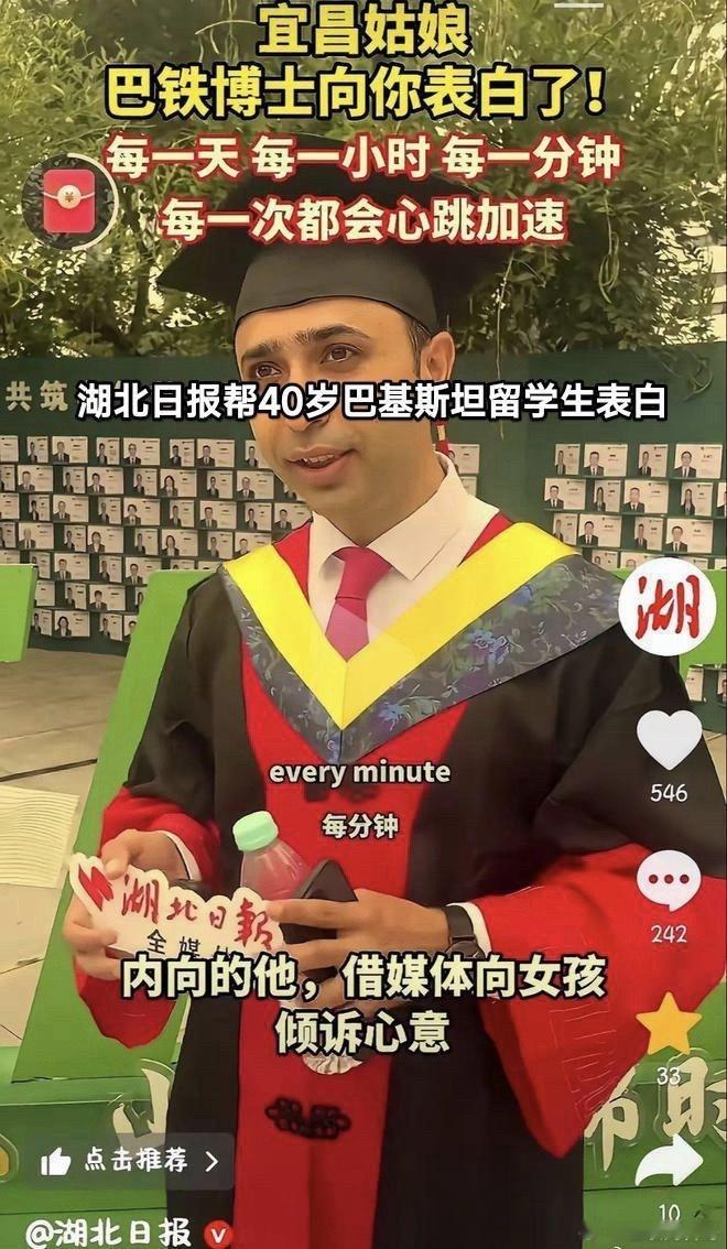 真炸裂，对待老外的待遇好到这个程度了？不但免减学费，不但有高额奖学金，不但有生活
