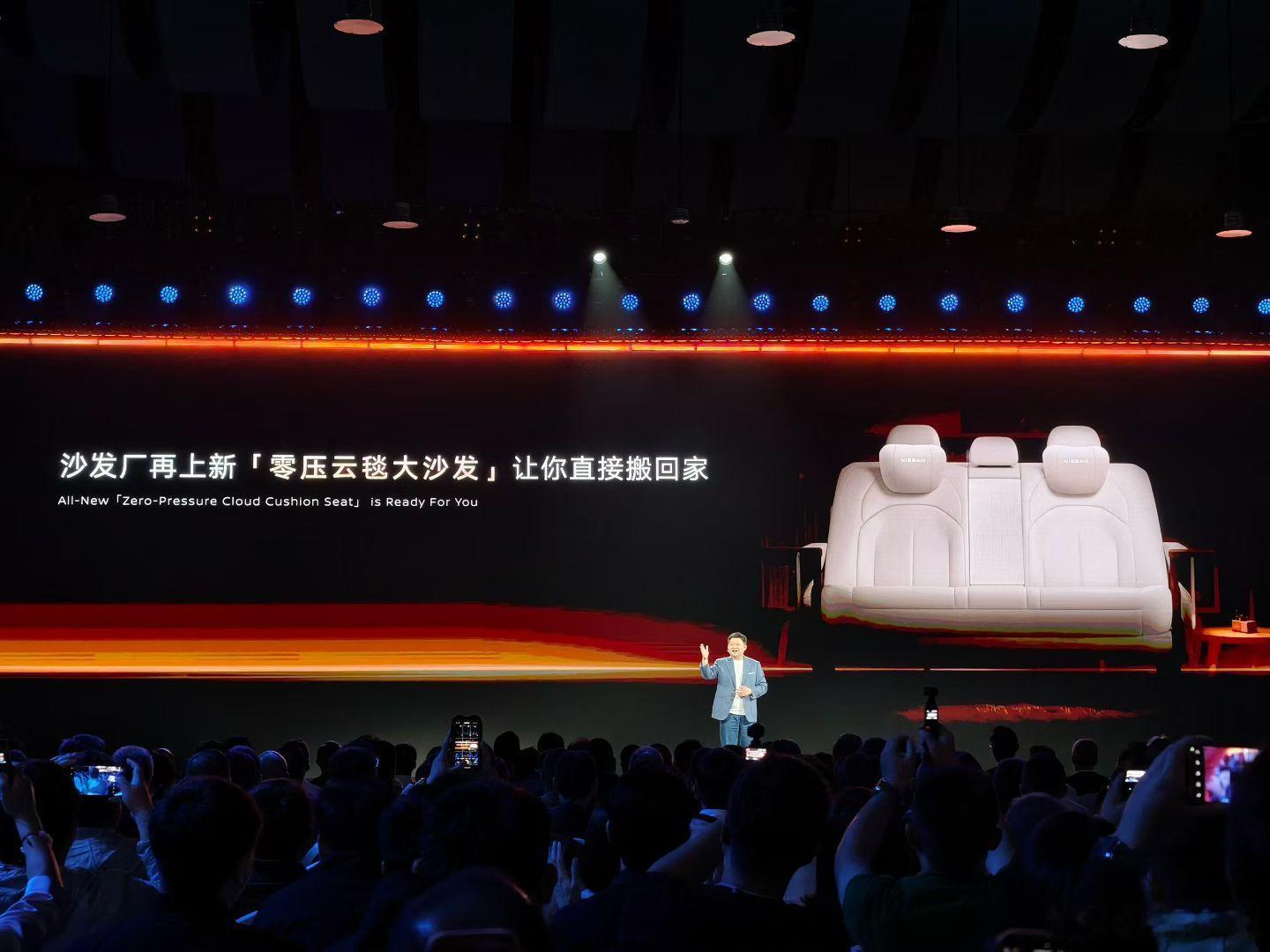 日产真出大沙发了！！从单人座升级到了三人座！想象一下，在家里有一个带中央扶手的大