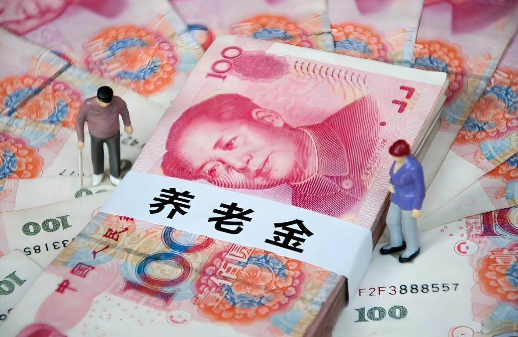 2026 年 8 月 12 号，全国社保系统刚发了一则重要通知：今年 9 月 3