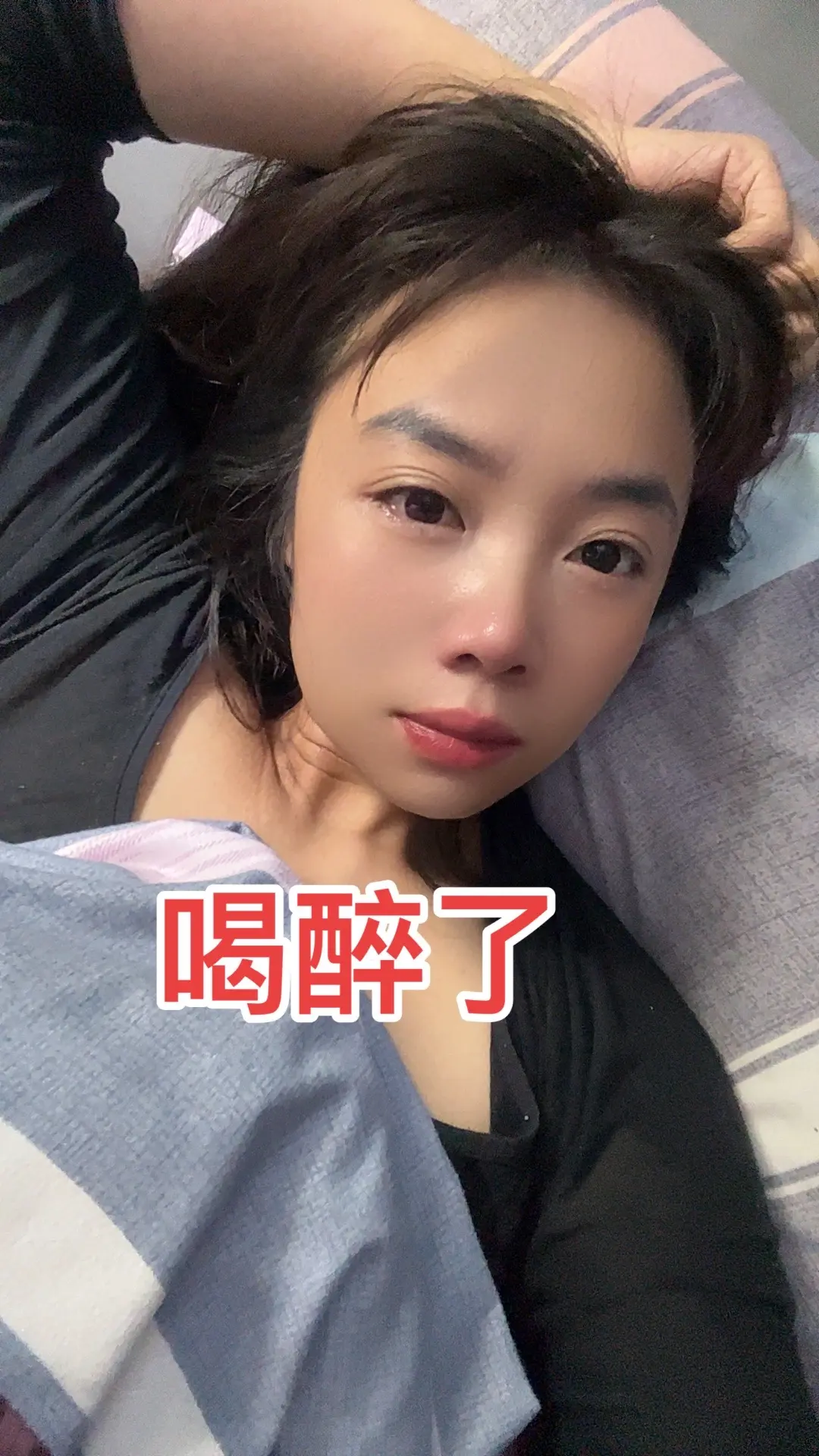 想说的话都酒里