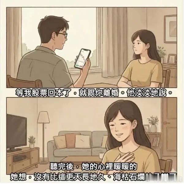 沈梦辰回应什么时候要小孩催完婚又催生 