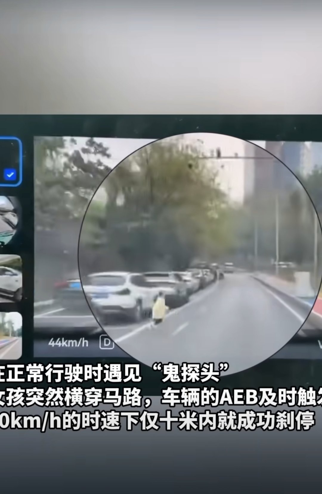 主动安全配置成了购车必备吗  ？个人觉得，接下来应该成为标配。可能有人要说AEB