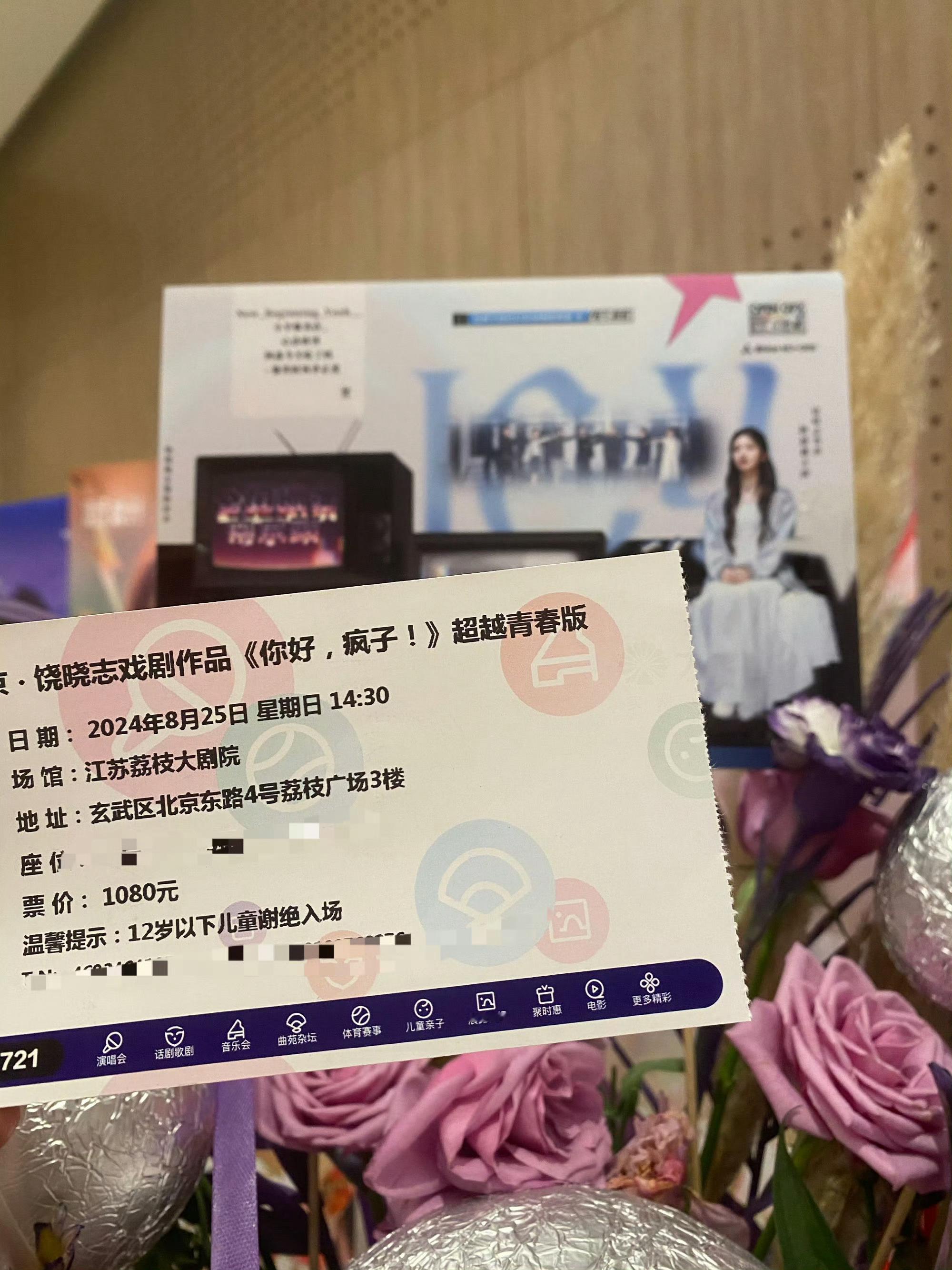 翻到那年今日 我在南京😢 ​​​