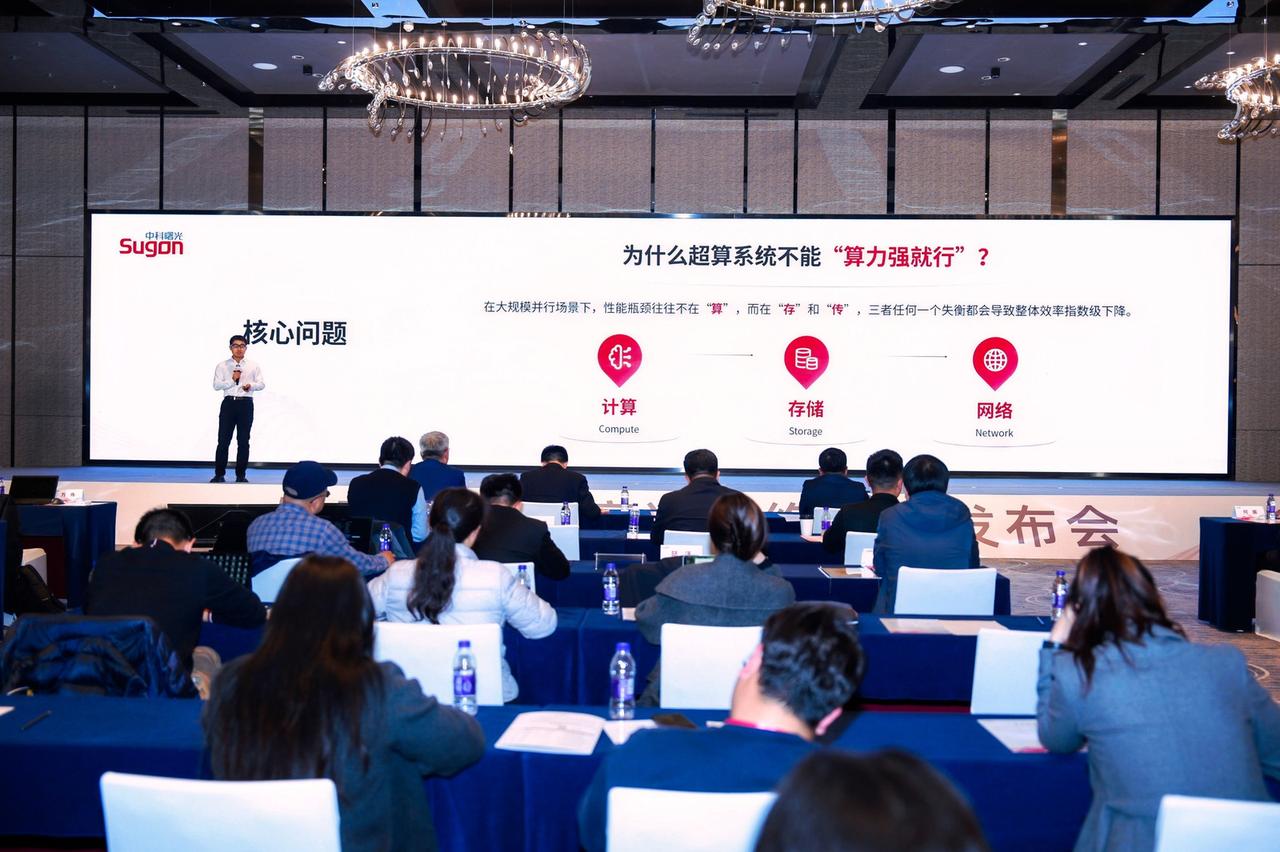 1+1+1>3！国产存算传铁三角，今天正式合体
单打独斗的时代，结束了。
中科曙