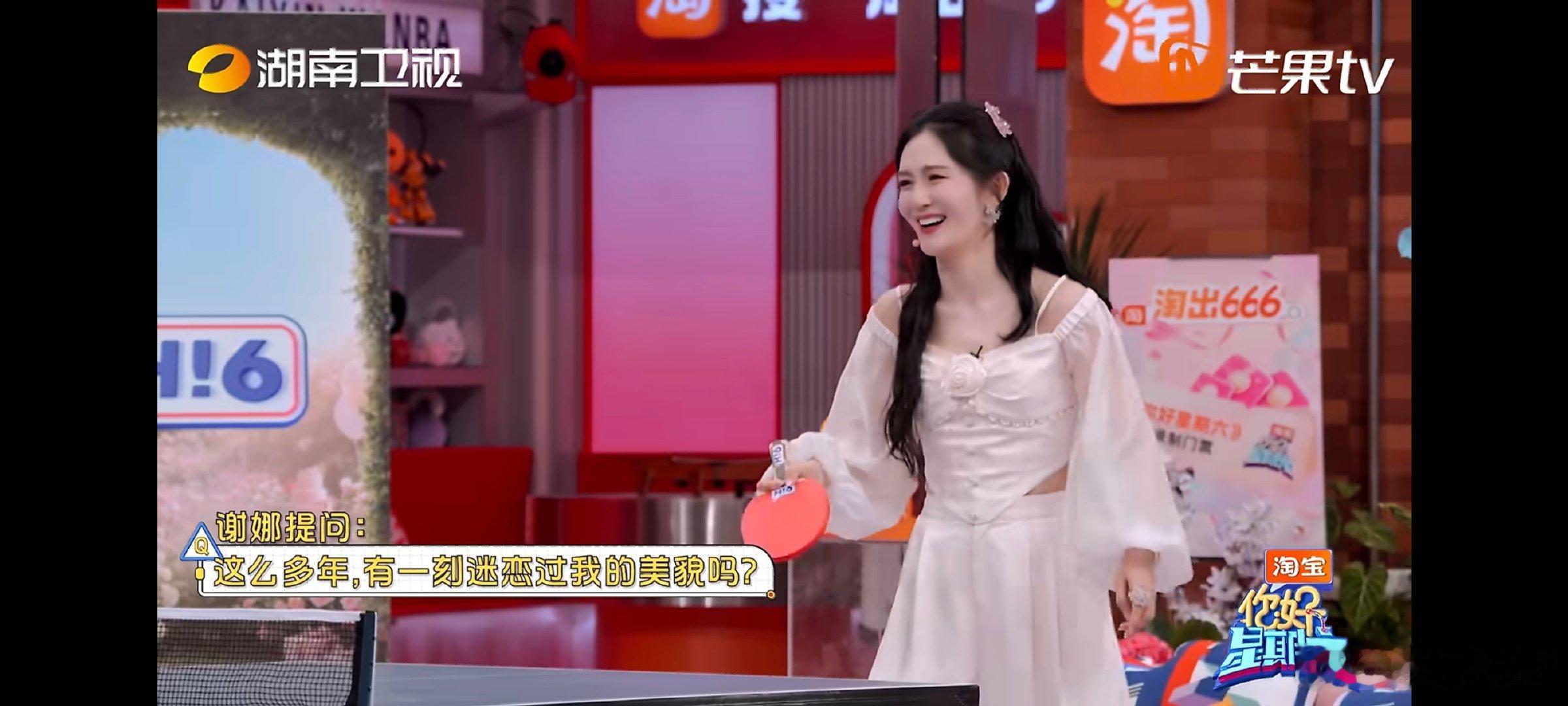 何炅说美貌是谢娜最不值得一提的节目镜头细致捕捉了两人对话时的神态变化，谢娜惊喜的