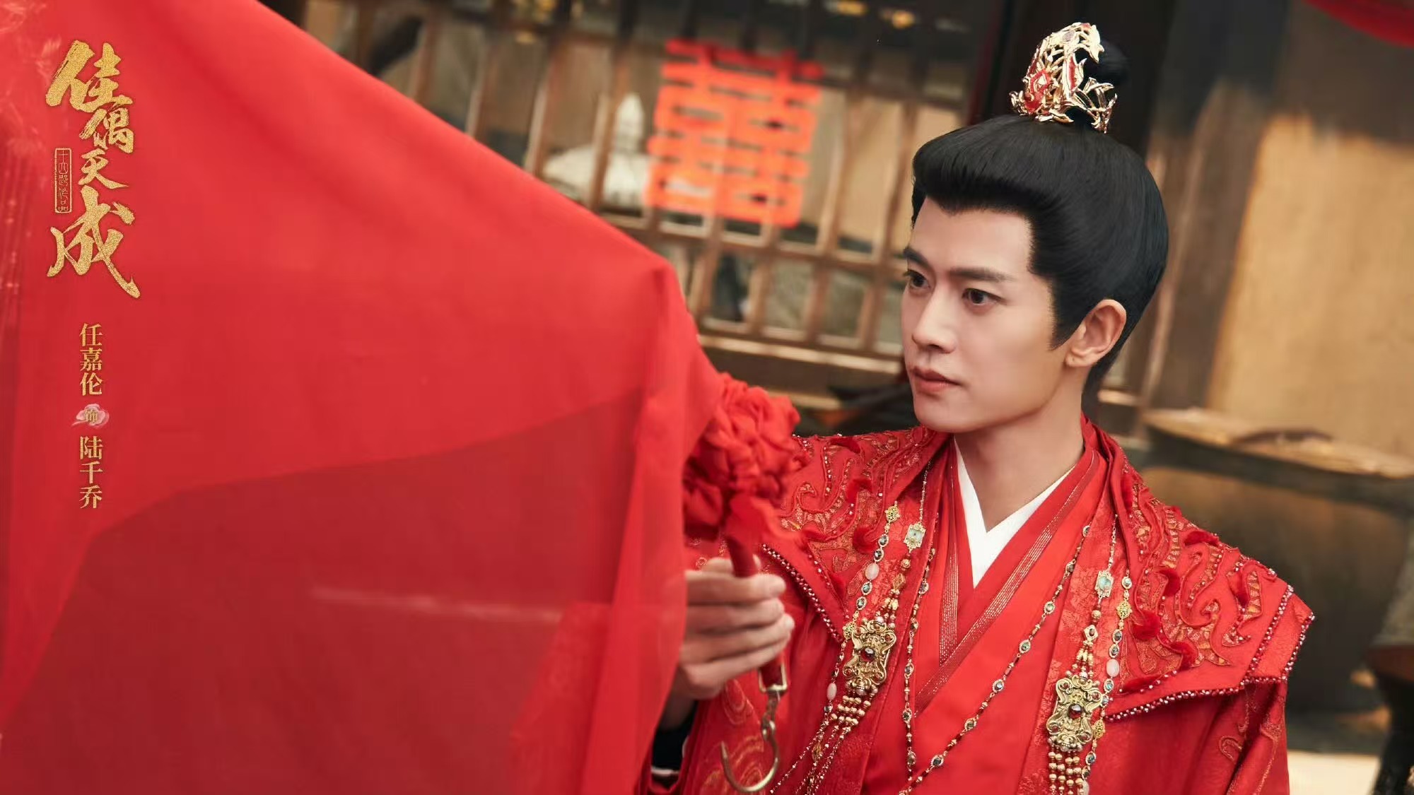 任嘉伦战鬼大人任嘉伦陆千乔自有办法 任嘉伦战鬼大人，陆陆大人自有办法！ 