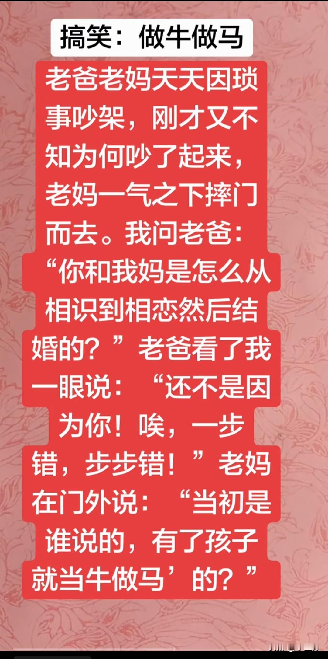 爆笑短故事，看一遍笑一遍！有哪些让你笑到合不拢嘴的故事?几则小故事 每日幽默小故