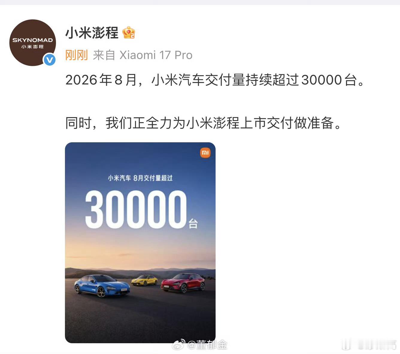 当下整体车市大环境并不乐观，上半年大盘整体出现明显下滑，不少品牌承压前行，在这样