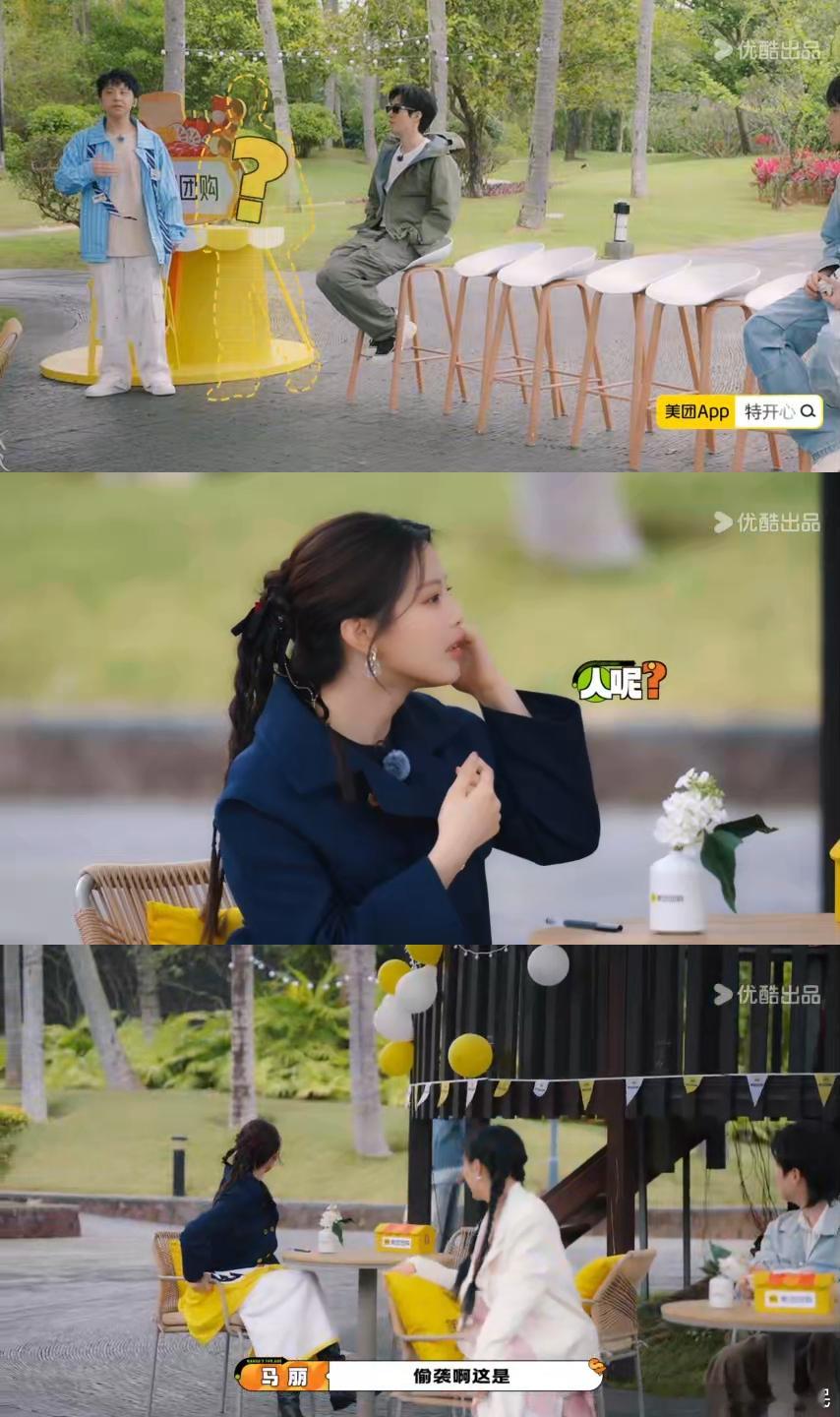 马丽说沈腾自信老油条这快乐谁能拒绝，妥妥承包我一周笑点！ ​​​