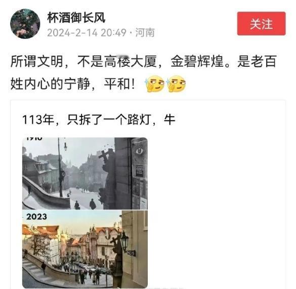113年都没什么发展进步，不去反思，倒也能舔。

对了，十年前它们是天天说国外高