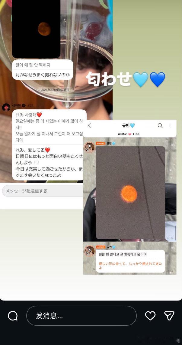 安可认识的yhm居然也是吐饼批😋 