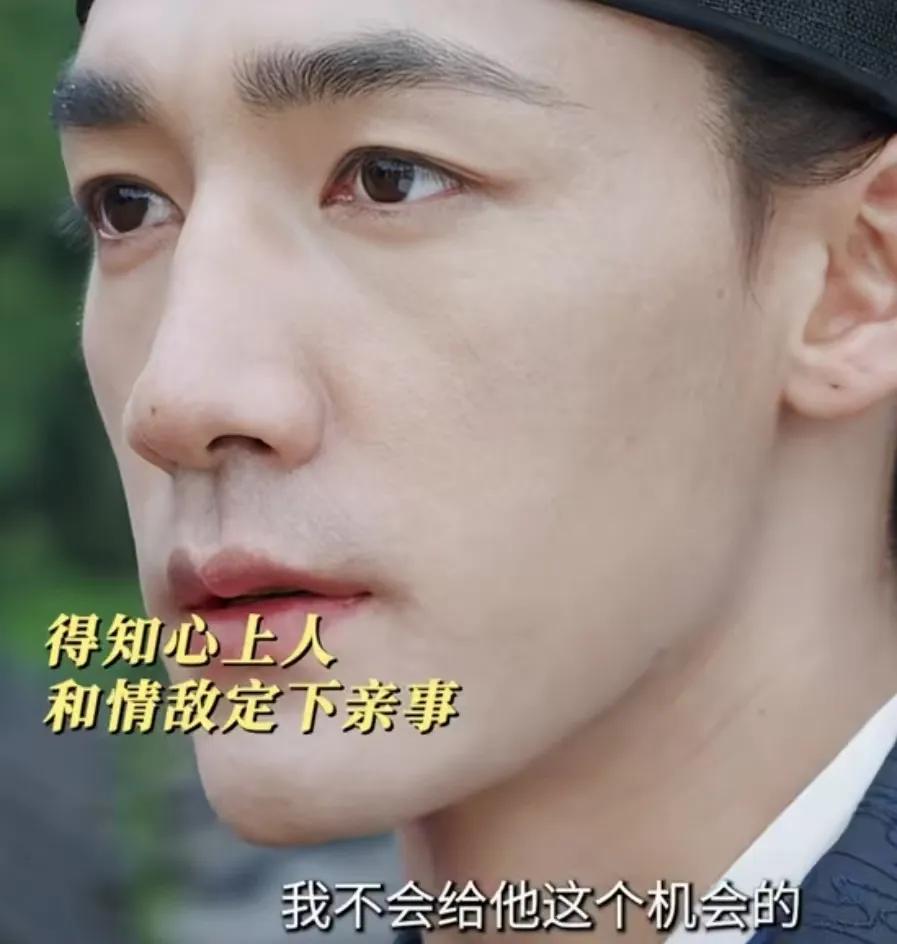 《锦绣安宁》
陆嘉学知道罗宜宁和罗慎远定下婚事，他说自己不会给罗慎远这个机会的，