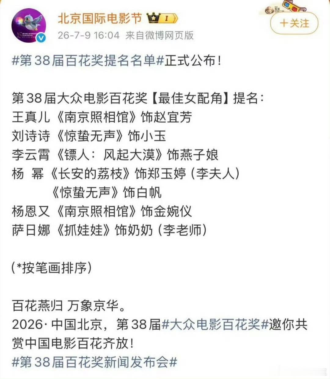 刘诗诗杨幂顶峰相见二位的作品厚度简直了 