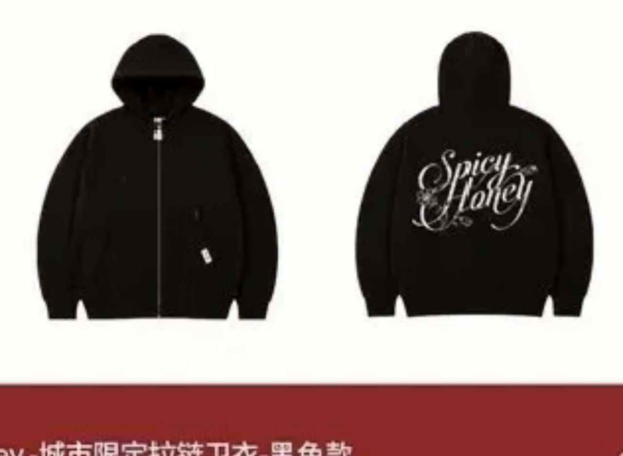 开除一件全新现货
虞书欣 虞书欣快闪 spicyhoney 虞书欣快闪店
🉑走