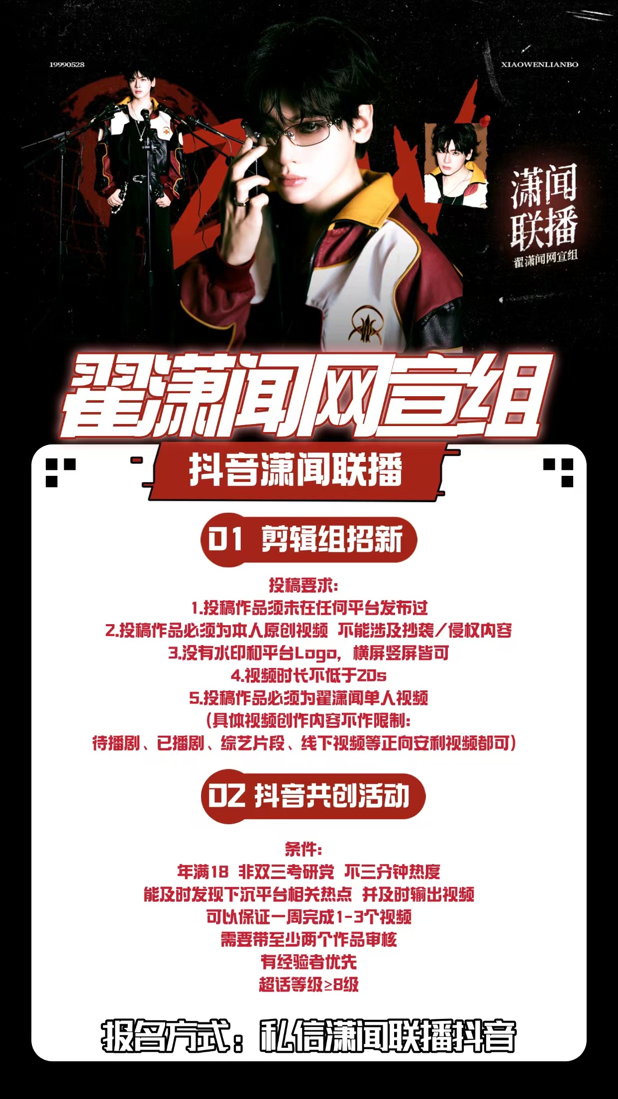 有没有人会剪视频呀 有没有人想要共创呀😭 ​​​