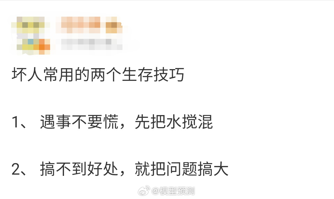 是不是这样的？ ​​​