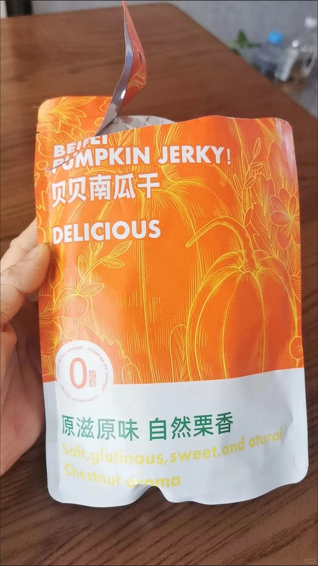 食品生0添加减脂特产分享(168/100)㊙️