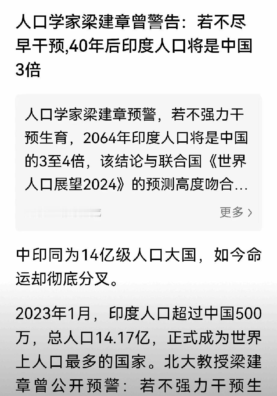 我真的很担心，虽然当前东部海洋方向，美日欧对华气势汹汹，但它们三家人口总和也只能