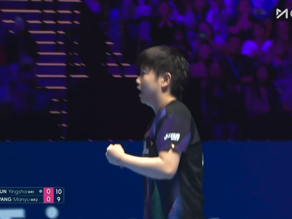 孙颖莎vs王曼昱莎莎加油爱我莎莎