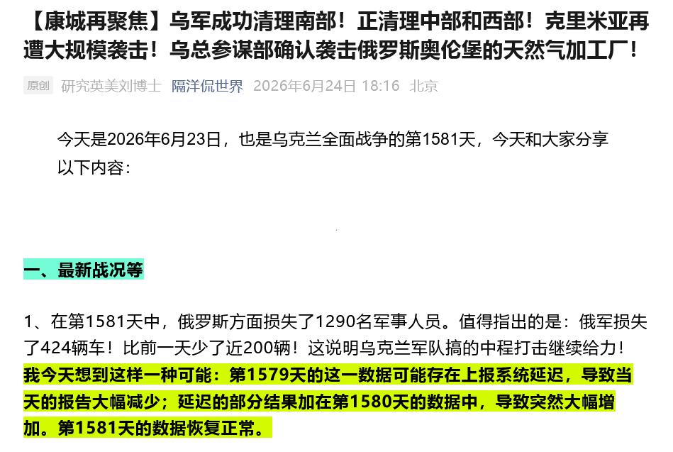 文字稿已发！视频版今晚录制！