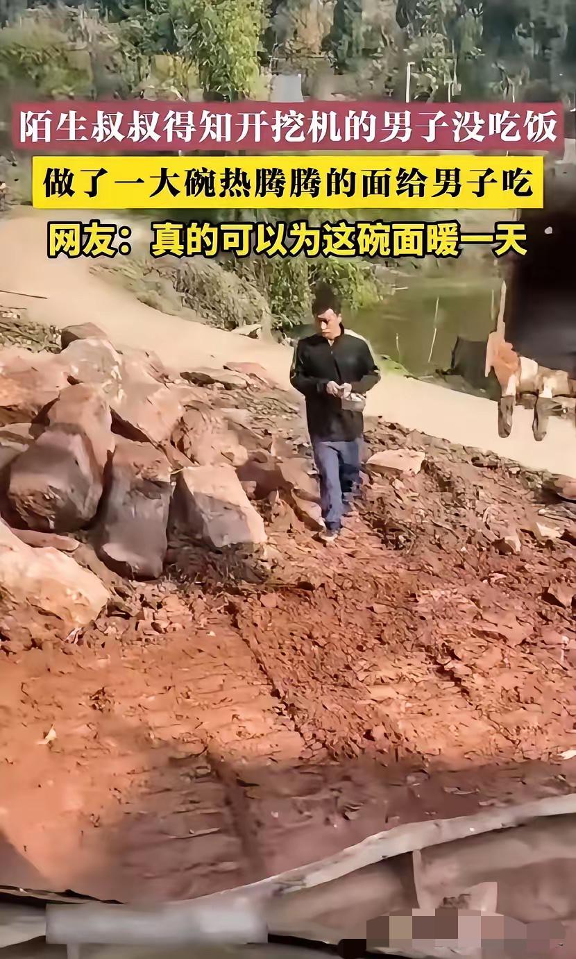 挖机小伙工地饿肚子，陌生村民暖心投喂半个月！陈冬在偏远山村修路，老板临时有事没送