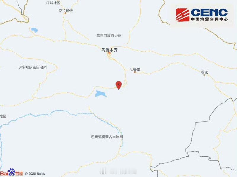 地震快讯中国地震台网正式测定：05月03日18时00分在新疆吐鲁番市托克逊县（北