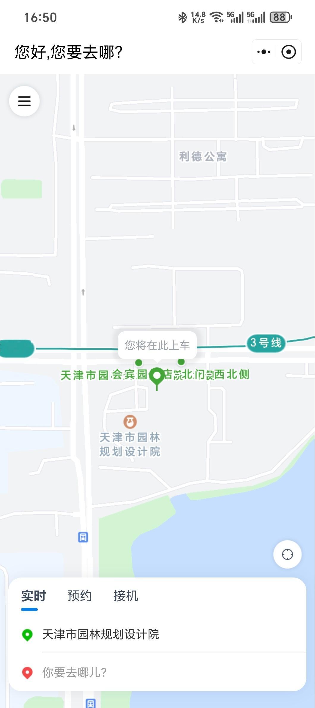 京东上线打车服务 刚刚试了一下，确实可以直接打车了，以后出行打车又多了一个选择。