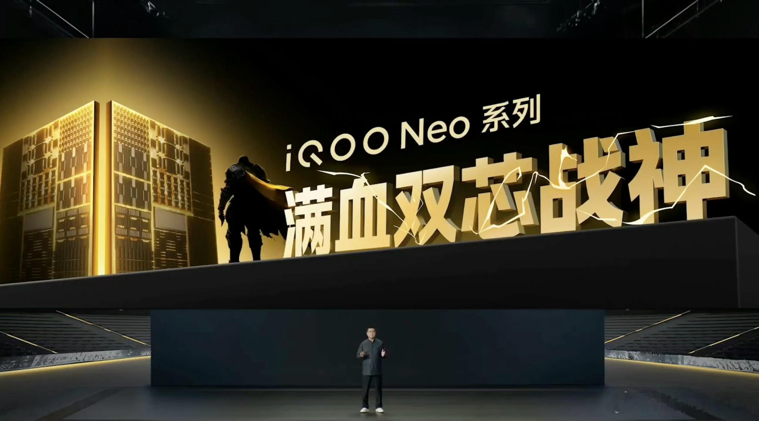 iQOONeo10双芯战神 来啦，这次整体的产品力还是比较均衡的，下放了天玑94