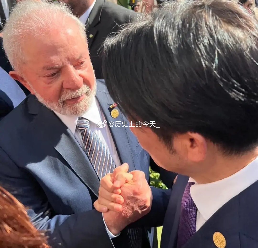 #文史资讯#巴西卢拉同志叛变革命！[酷] ​​​