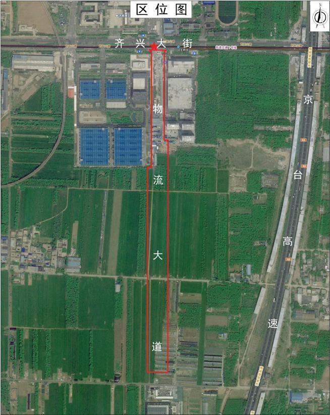 济南这里将新添一条道路！
近日，济南市发布一则道路建设规划，将新建一条道路。
按