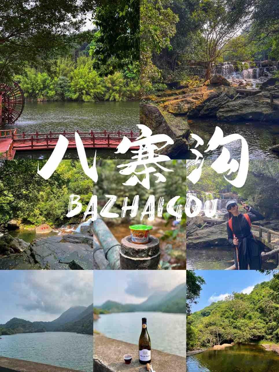 本地人带你玩转八寨沟！一起探寻绿野仙踪

广西小众旅行地八寨沟的名气虽然和九寨沟