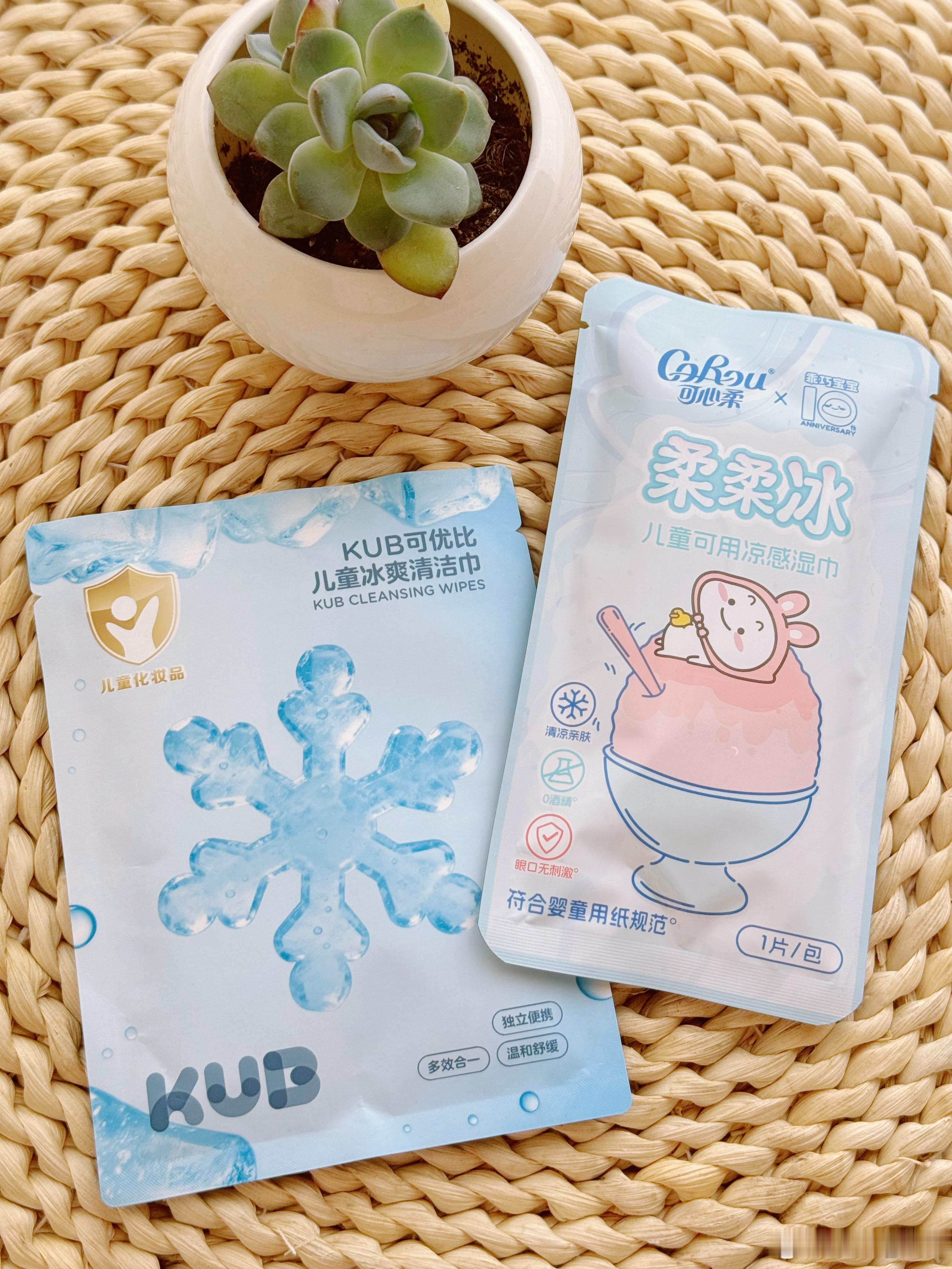 ୨୧•͈ᴗ•͈)◞︎✨✨✨kiwi运动好物「 儿童凉感湿巾 」 夏天带娃运动，K