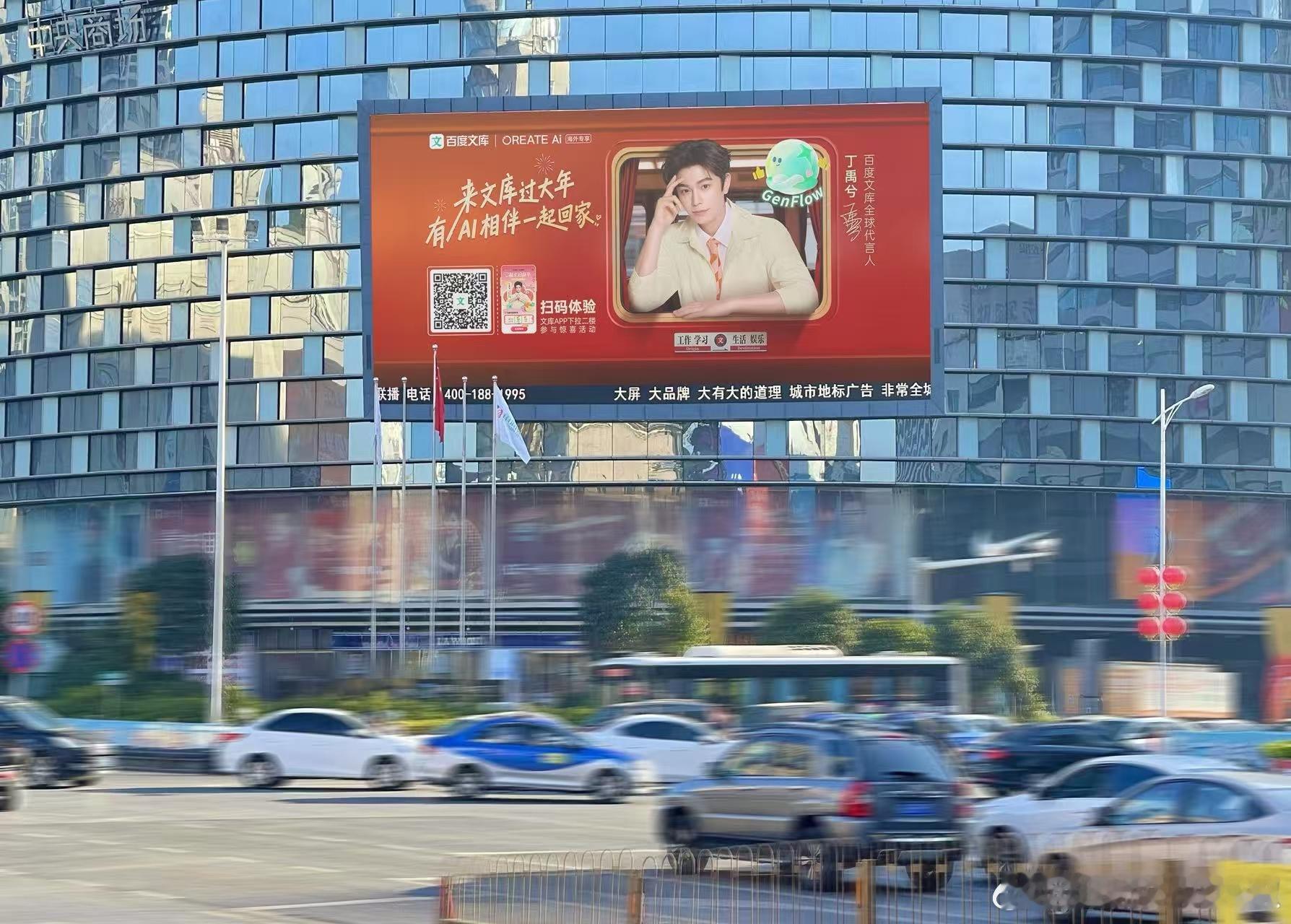 丁禹兮副业是AAA黄金批发所有的偏爱都看得见，所有的真心都有回应。你为他奔赴千里