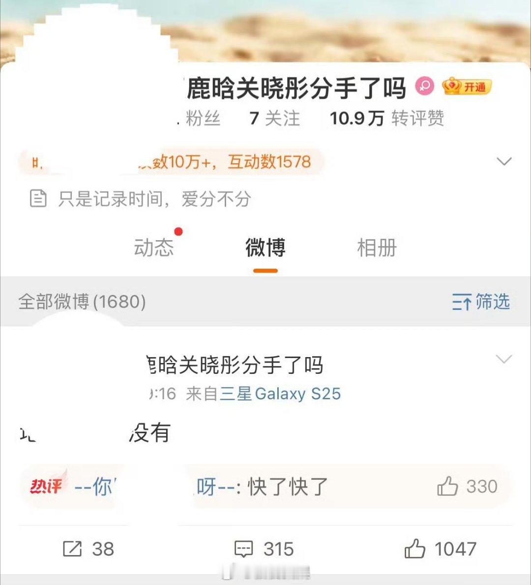 鹿晗关晓彤个性签名 关于鹿晗和关晓彤分手的传闻在网络上引起广泛关注。尽管有报道称