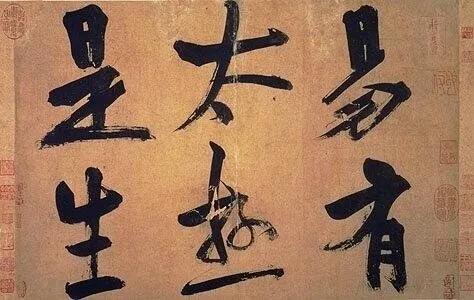 朱熹，字元晦，又字仲晦，号晦庵，晚称晦翁，谥文，世称朱文公，徽州府婺源人。儒学集