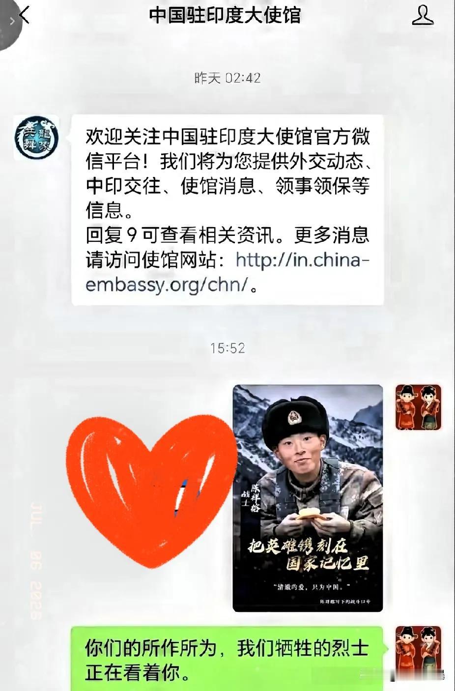 句句滚烫，掷地有声！
网友远赴中国驻印度使馆，献上戍边英雄陈祥榕烈士影像，郑重发