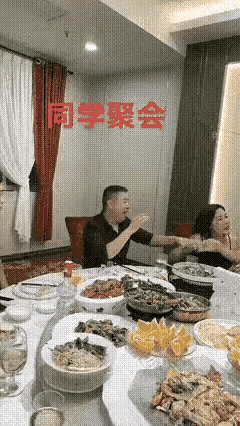 同学聚会真的变味了！！
