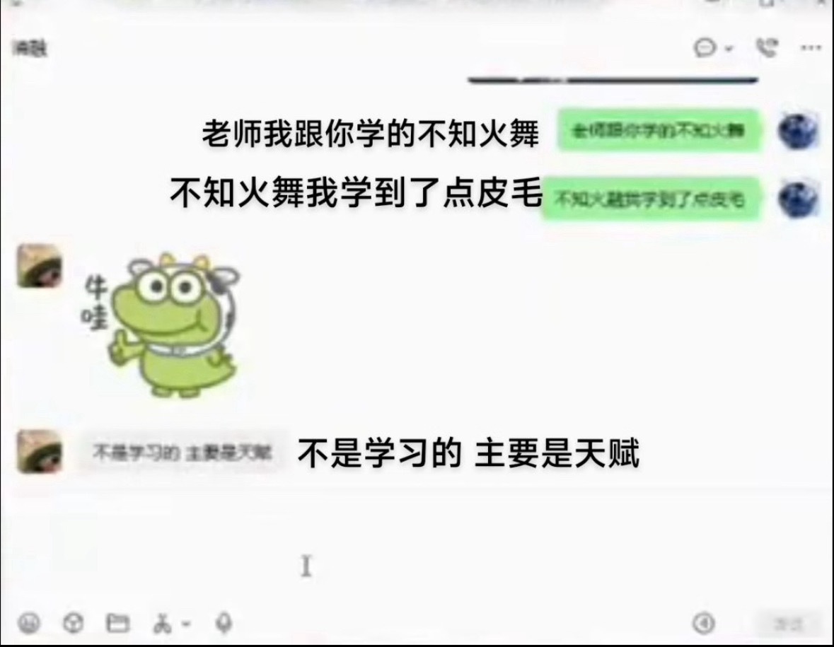 为什么blue又被清融秒回了。。？此🐈就这样哄老人吧 
