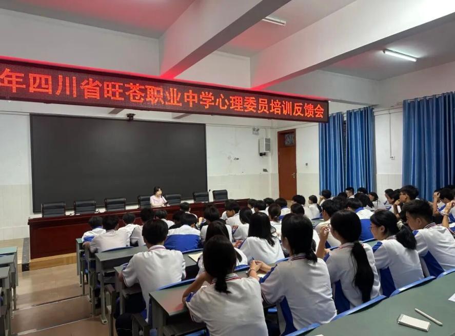 旺苍职业中学开展心理健康教育主题月系列活动
     
   2026年5月，旺