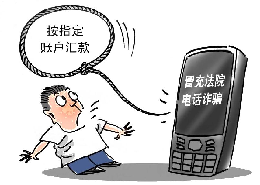“徐某某你好，这里是某某法院，关于您网贷债务逾期一案，我院正式受理，请您本人携带