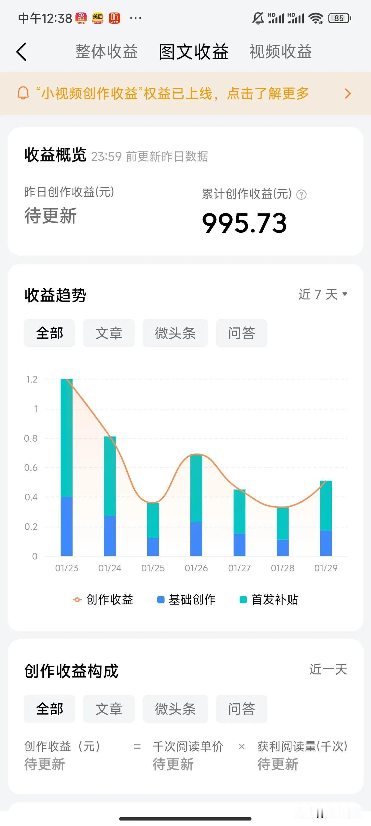 可以看看友友们的后台吗？
看了第一张照片你肯定觉得非常多吧
那就请看第二张，
我