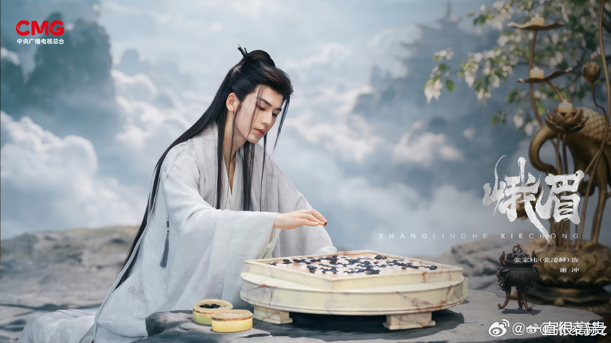 张凌赫什么时候拍的这个 ​​​