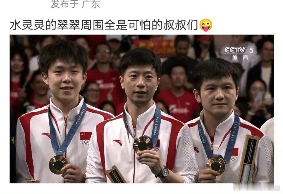 竞技体育怎么还能拿年纪踩人。 ​​​