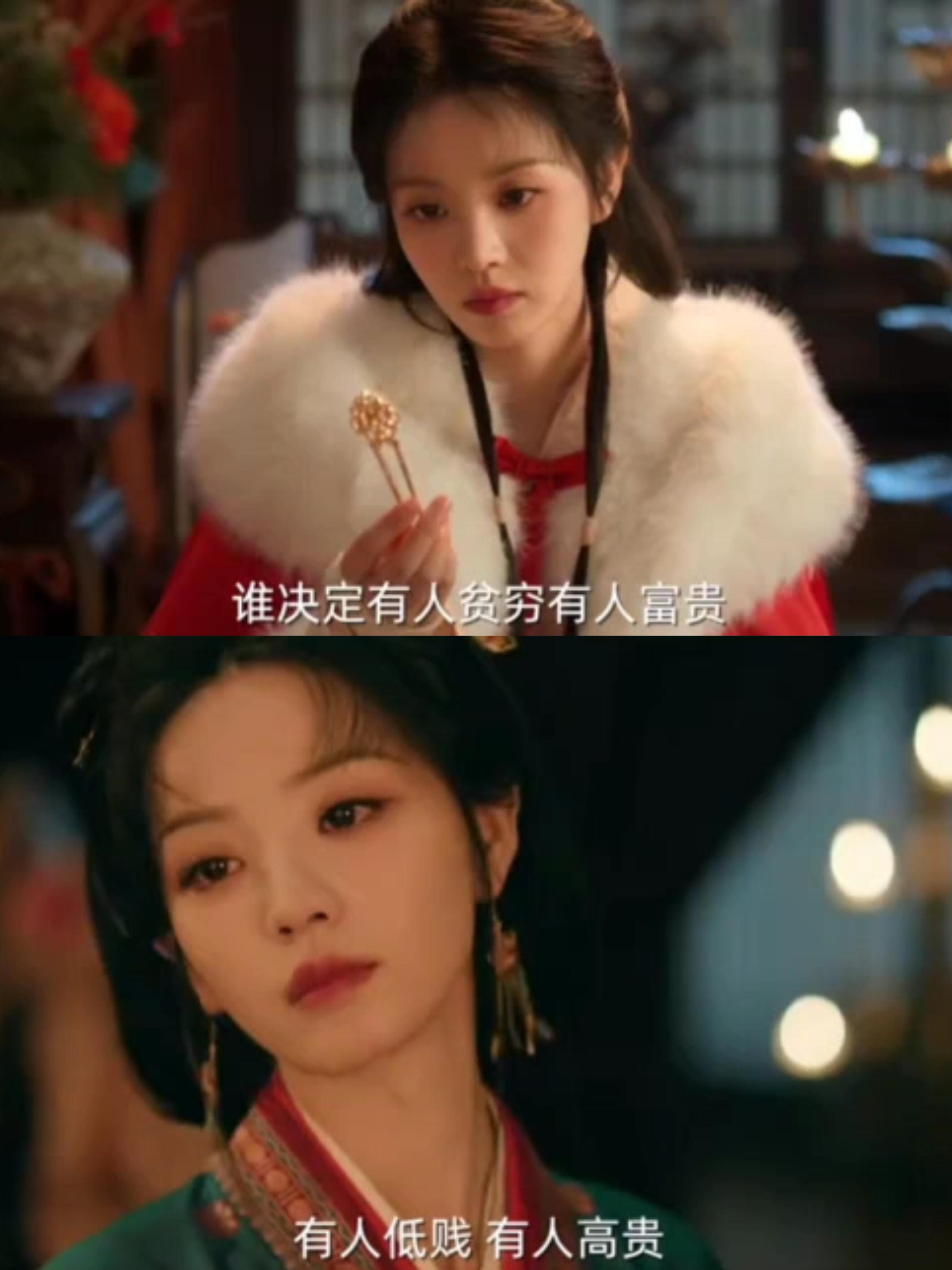 千呼万唤 田曦薇终于来演恶女了 