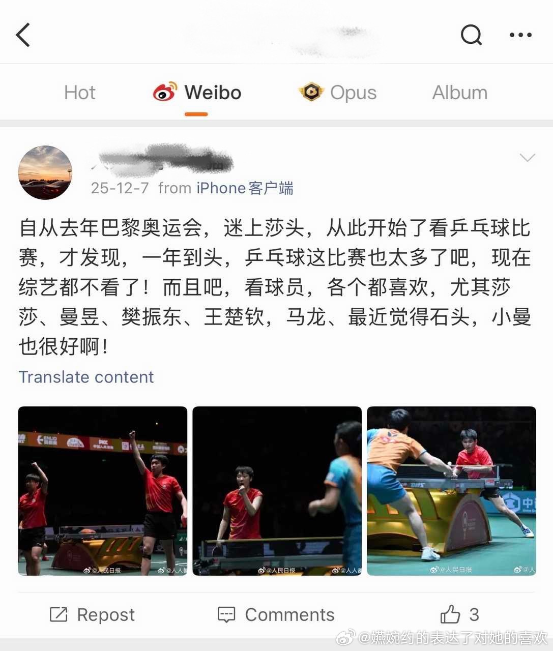 当是我心中最好的海产姐妹这句话说出来，不需要点进去就能知道是莎头粉